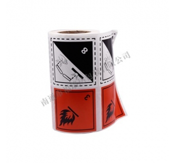 化學(xué)標(biāo)簽