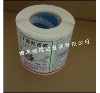 丁硫克百威農(nóng)藥標(biāo)簽
